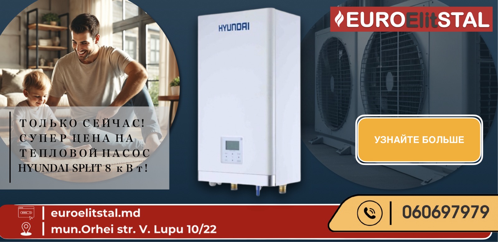 Hyundai Heat Pump